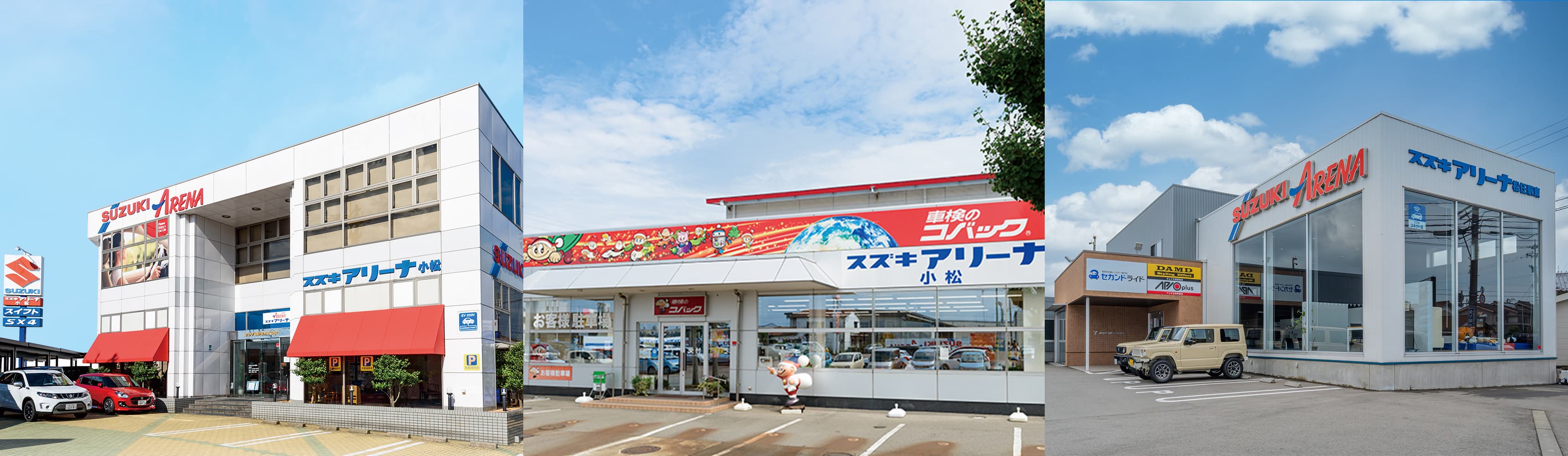 アクセス