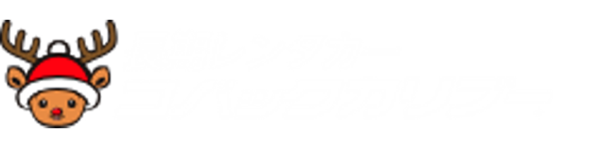 ヨシダの板金・保険