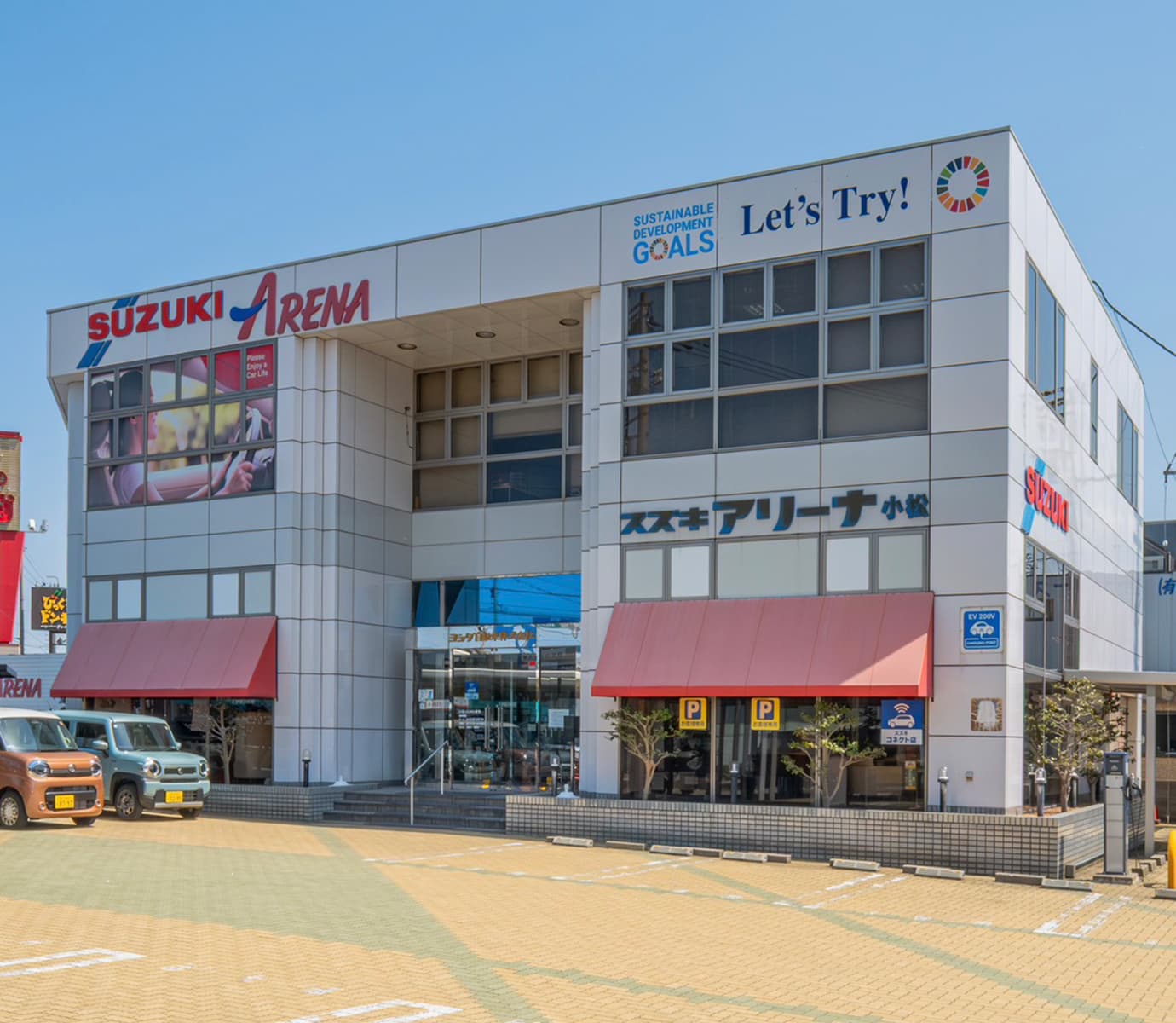 リンク